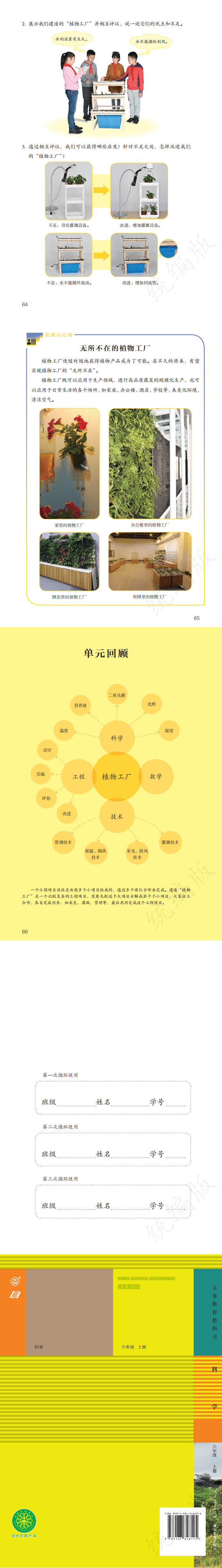 六车教科书式让行救护车，司机：就算闯红灯被拍也值得,9,7,闯红灯,第1张